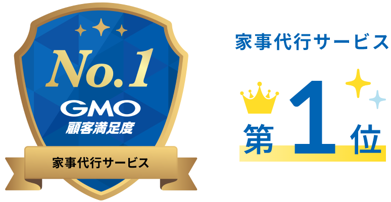 GMO顧客満足度ランキング